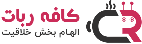 کد تخفیف 150 هزار تومانی کافه ربات برای خرید های بالاتر از 2 میلیون تومان